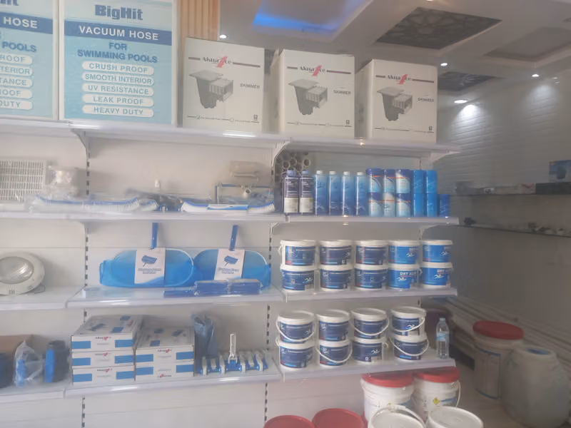 الصفراء الأولى للمسابح