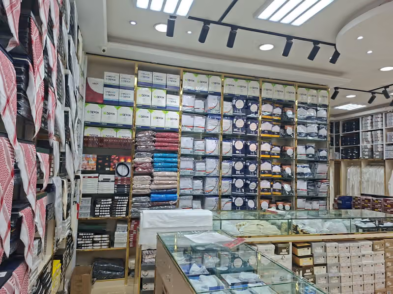 السفير للمستلزمات الرجالي