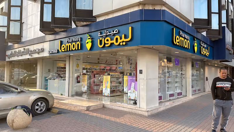 Alshablan Pharmacy