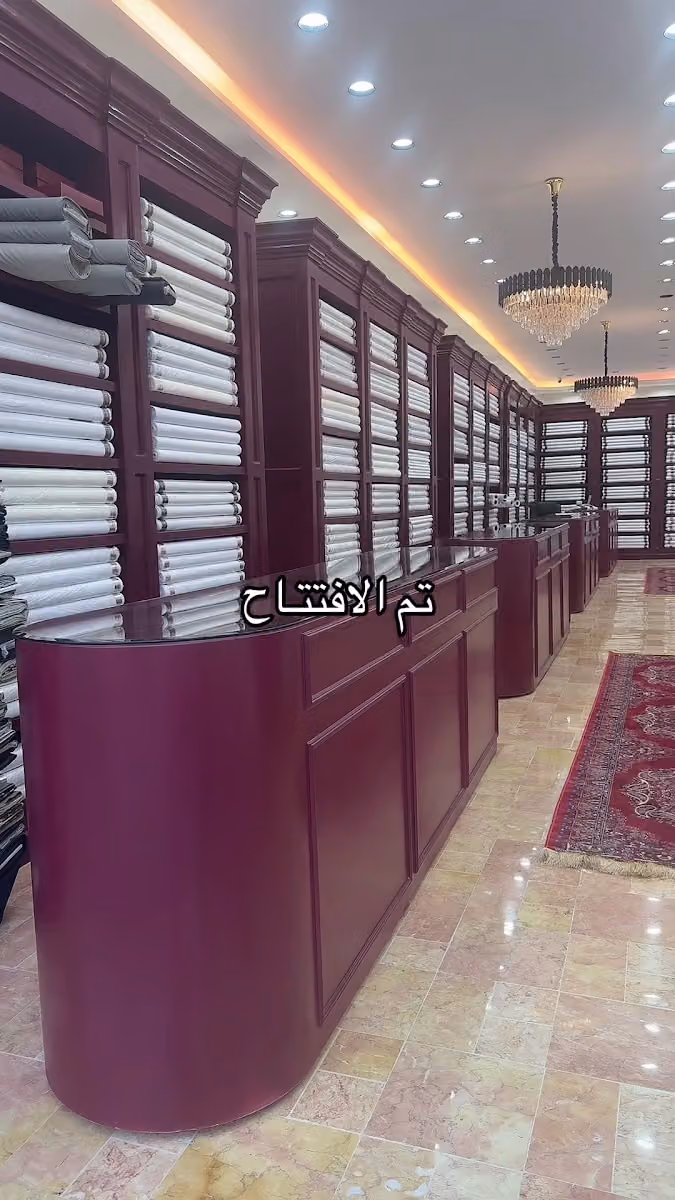 الشابندر للأقمشة
