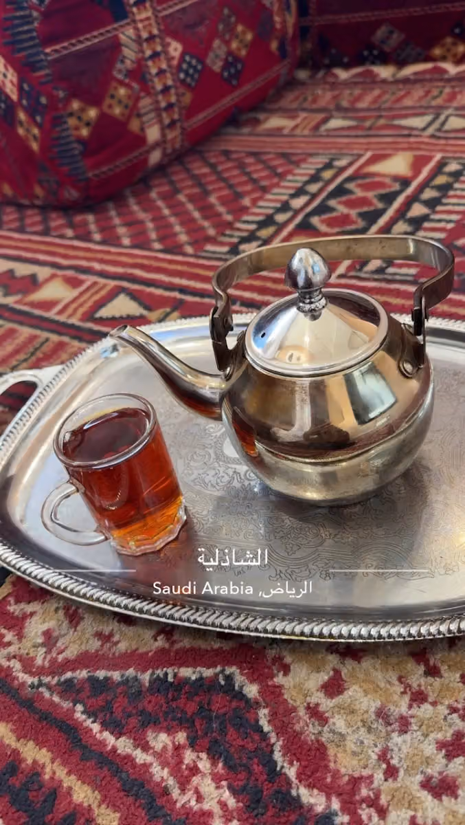 الشاذلية