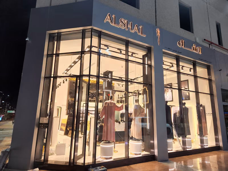 الشال للعبايات