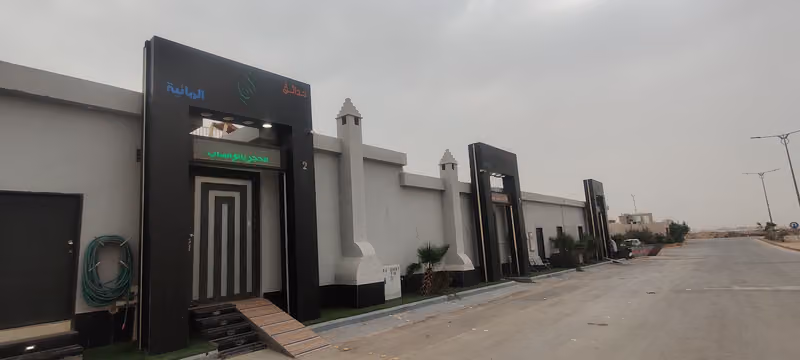 الشاليه أوتار المائية