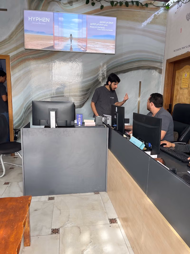 الشام الماسية للطباعة الرقمية