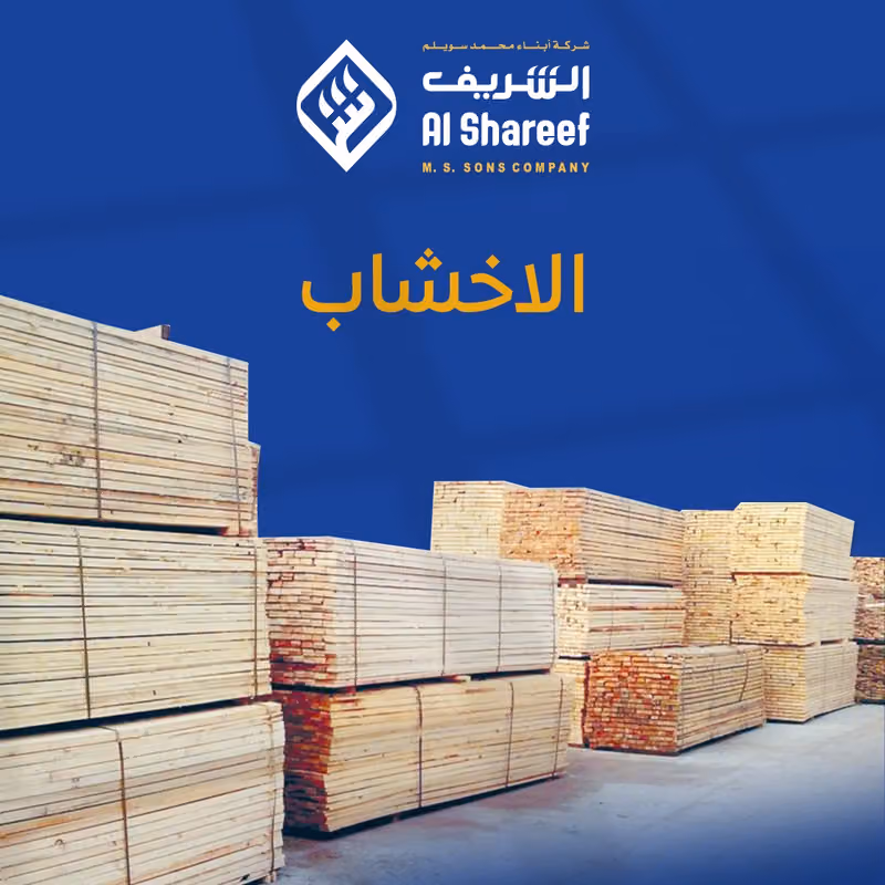 alshareef