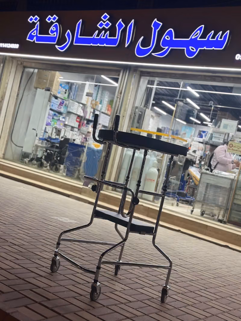 alsharkh سهول الشارقة للمستلزمات الطبية