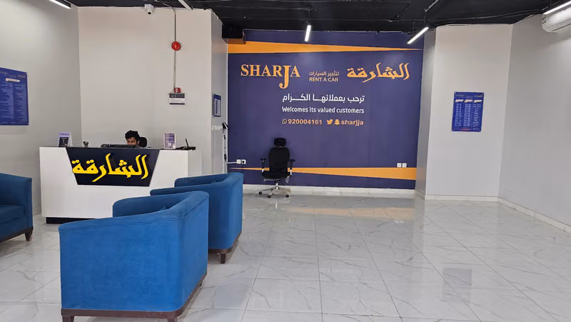 الشارقة لتأجير السيارات - فرع الملقا