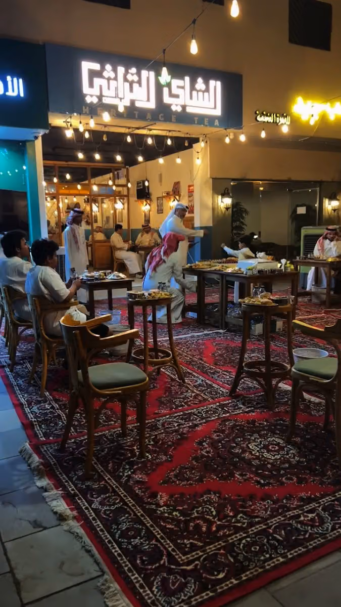 الشاي التراثي