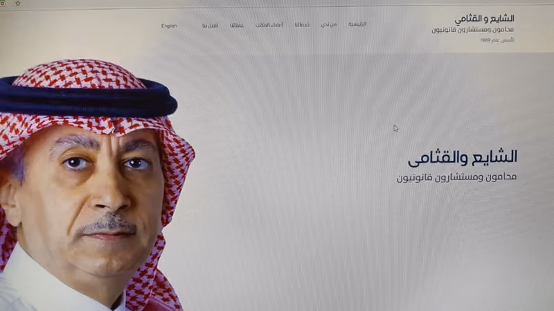 Alshaya & Alkethami law firm