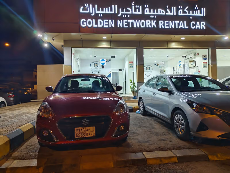 الشبكه الذهبيه لتأجير السيارات الفرع ٢