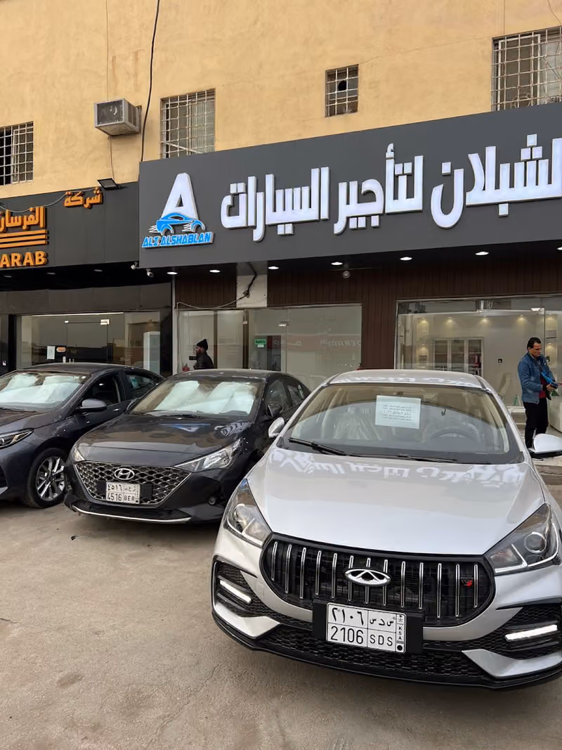 الشبلان لتأجير السيارات