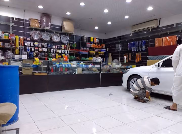 الشفاء