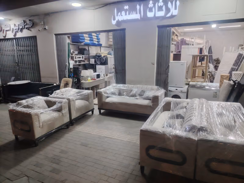 الشهراني للأثاث المستعمل
