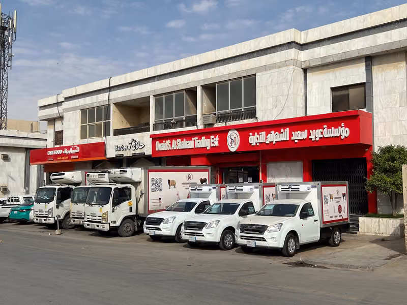 الشهراني للحوم والذبائح