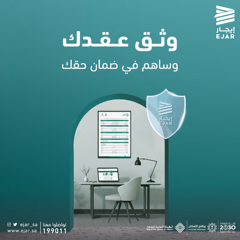 السهلي للعقارات