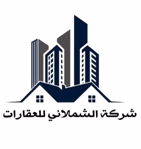 الشملاني للمقاولات