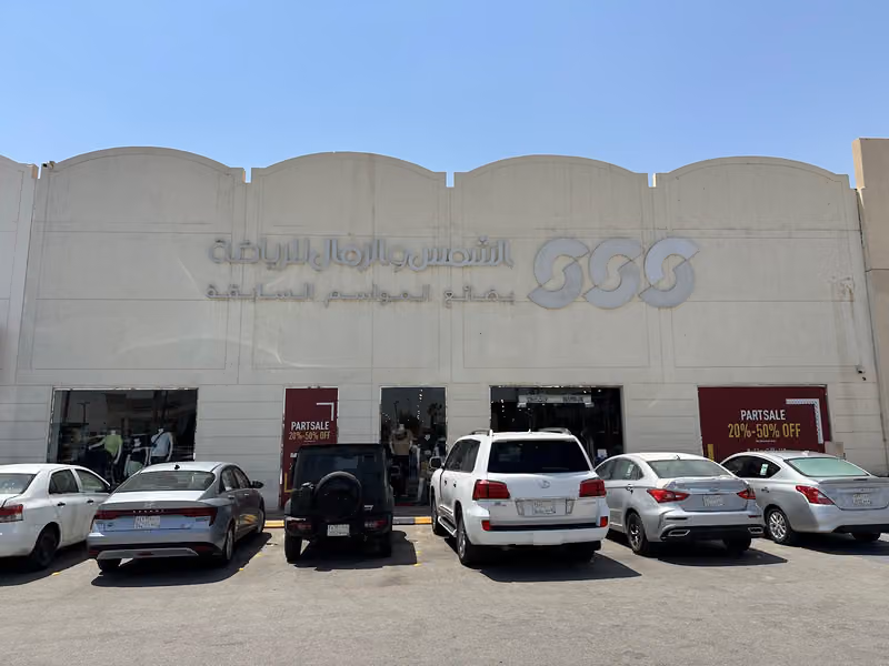 Sun & Sand Sports Factory Outlet