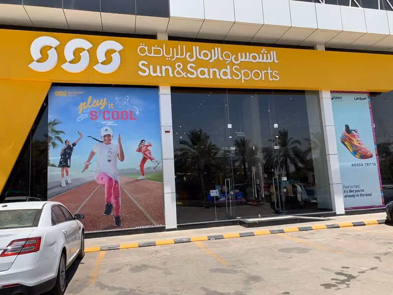 Sun & Sand Sports