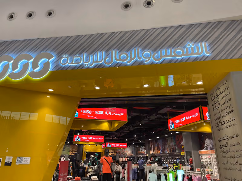 الشمس والرمال