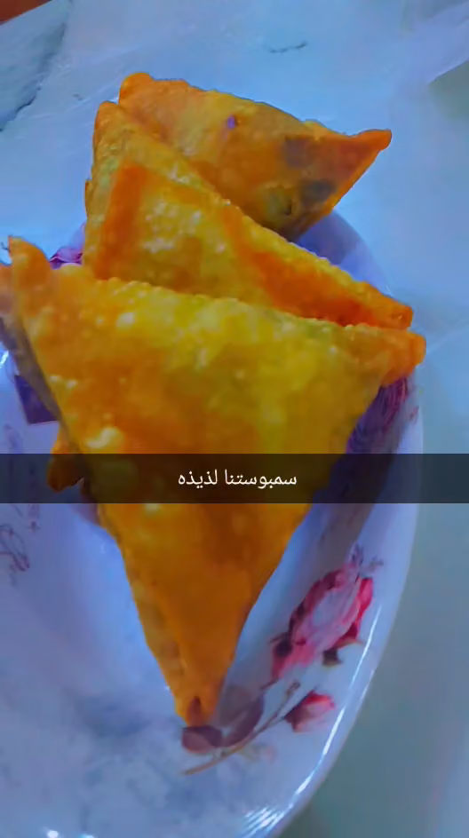 الصحن الفاخر