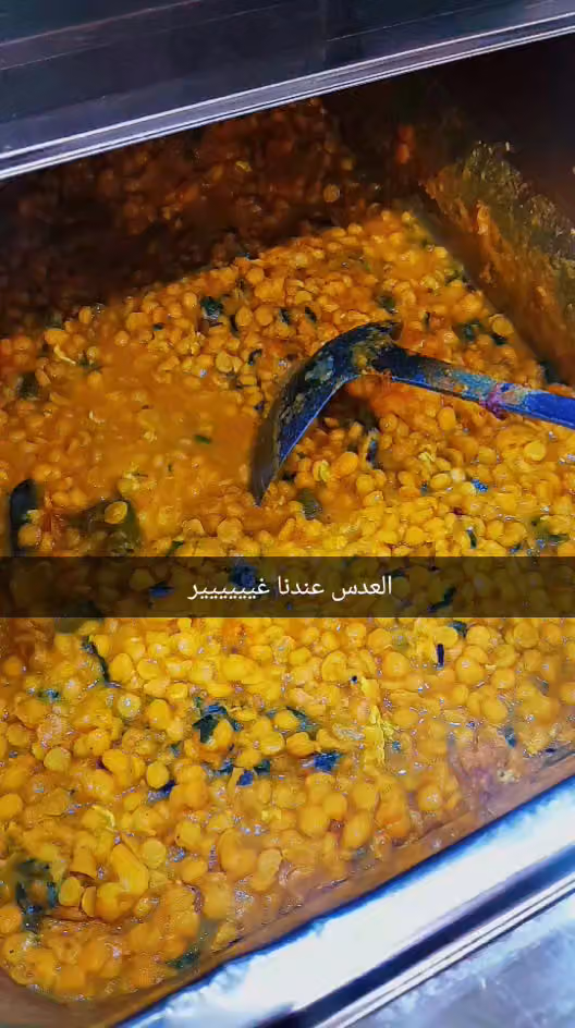 الصحن الفاخر