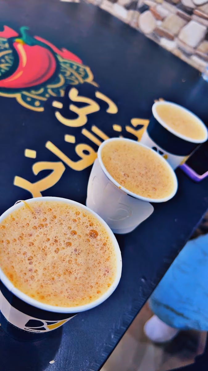 الصحن الفاخر