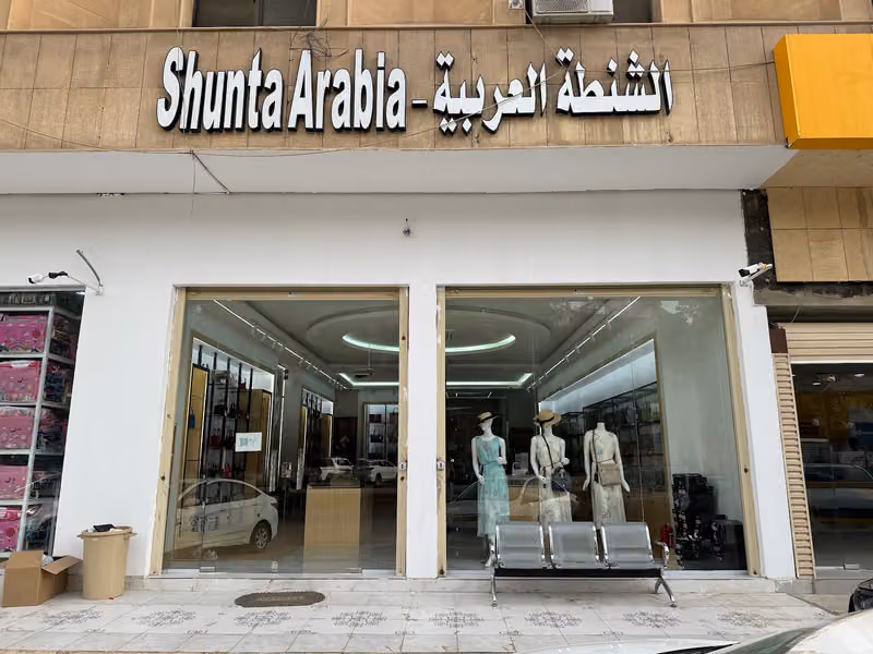 Shunta Arabia