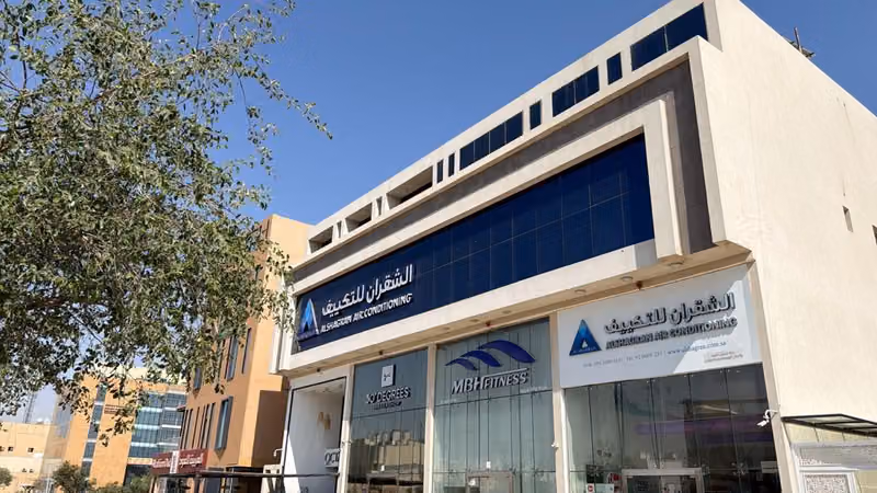 الشقران للتكييف