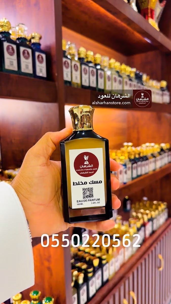 الشرهان للعود (احمد الشرهان)
