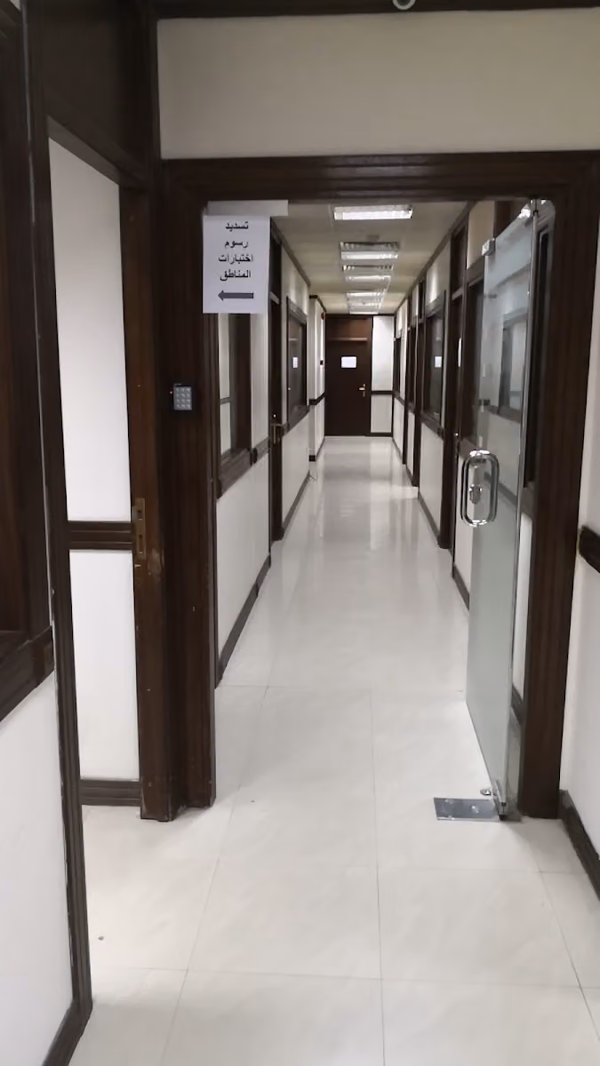 الشركة العالمية للتعليم والتدريب