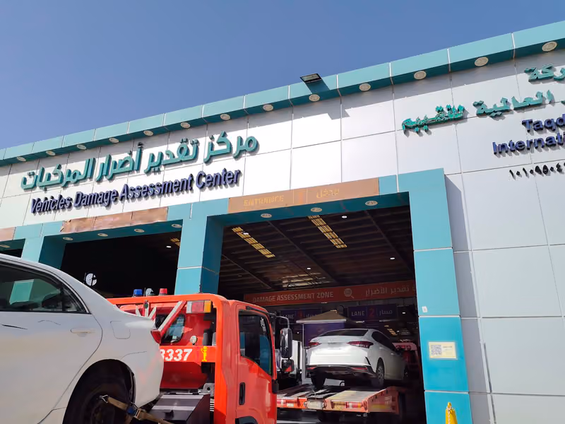 الشركة العالمية لتقدير الحوادث