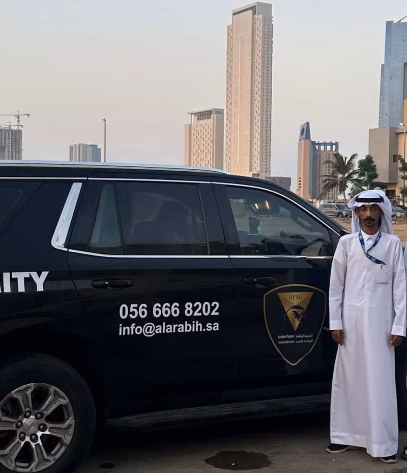 الشركة العربية الرائدة للحراسات الأمنية