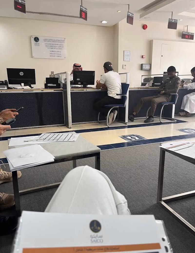 الشركة العربية السعوية للتأمين التعاوني (سايكو)