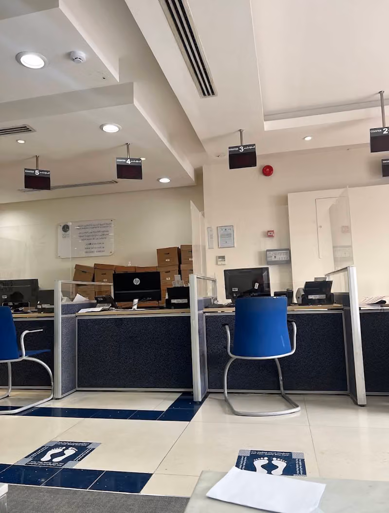 الشركة العربية السعوية للتأمين التعاوني (سايكو)