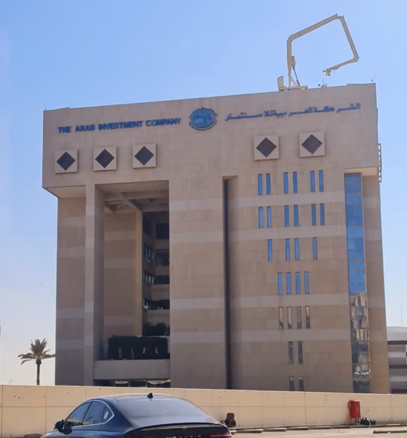 الشركة العربية للاستثمار