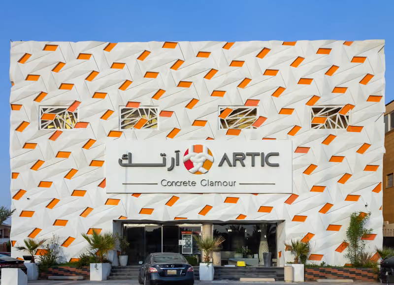 الشركة العربية للبلاط المحدودة ارتك