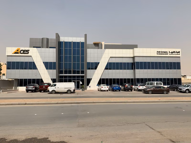 الشركة العربية للمختبرات والتربة