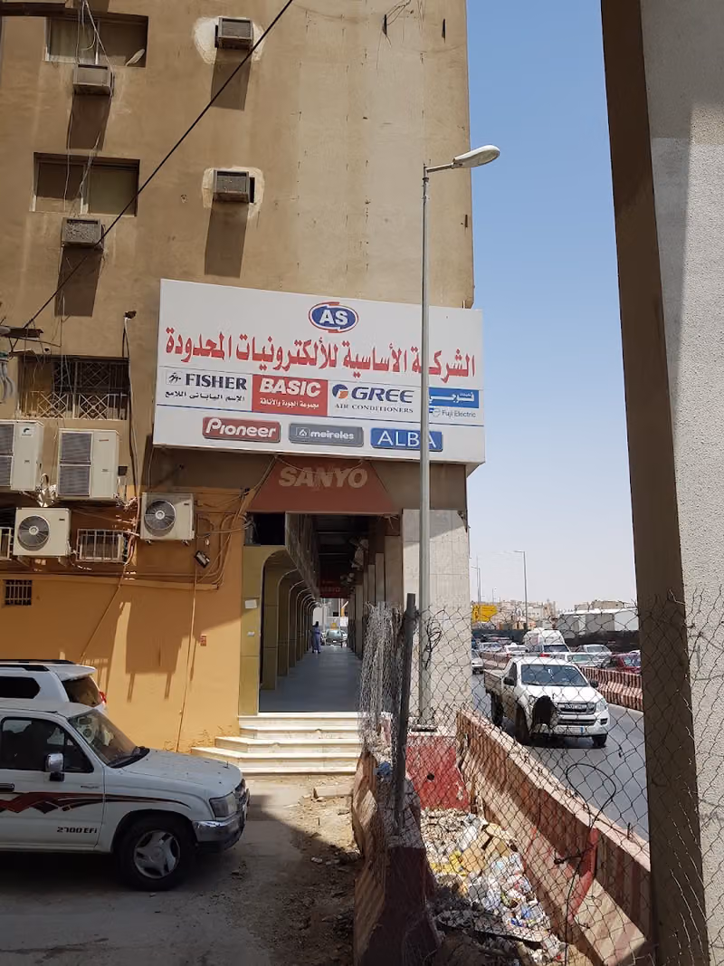 الشركة الاساسية للالكترونيات