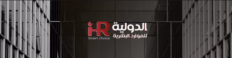 International Human Resources Co