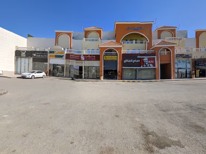 Alkhaleejiah Holding Company