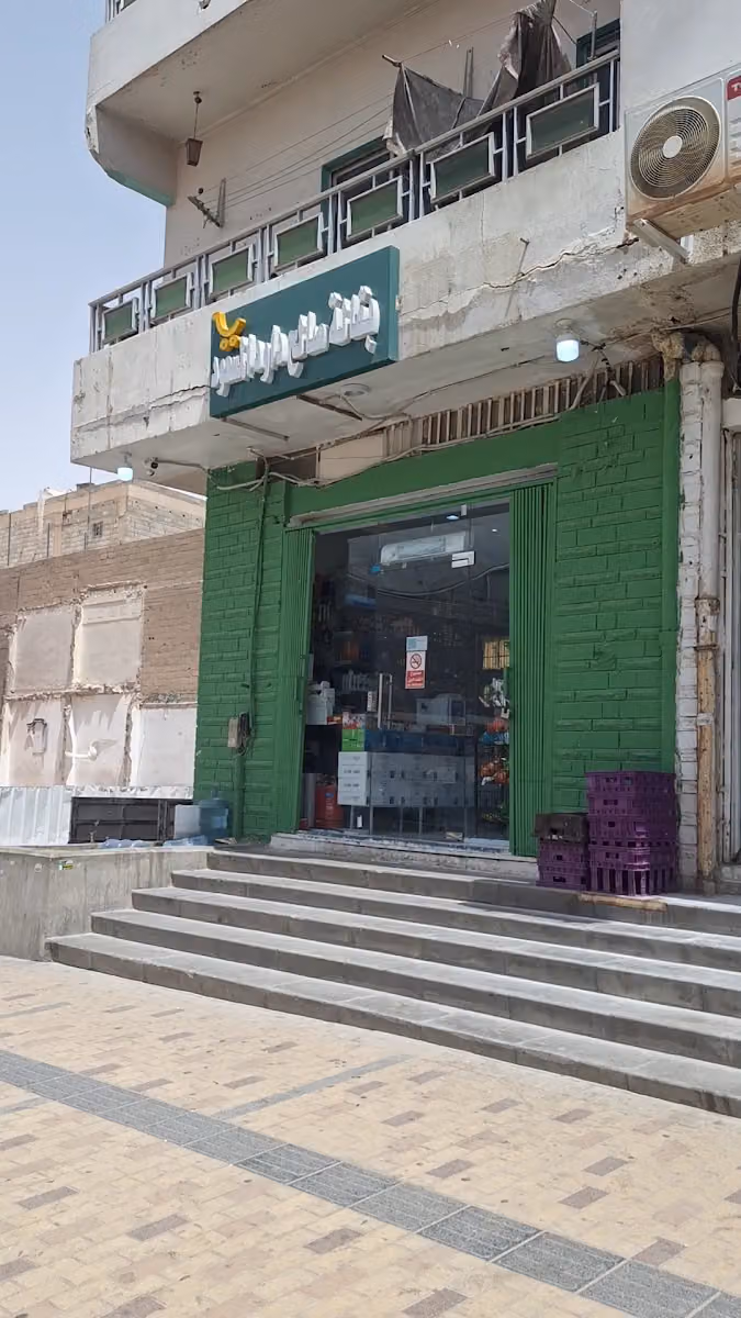 الشركة المتحدة لأنظمة الغاز المركزي فرع الرياض 2