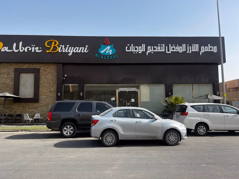 الشركة السعودية للأسماك