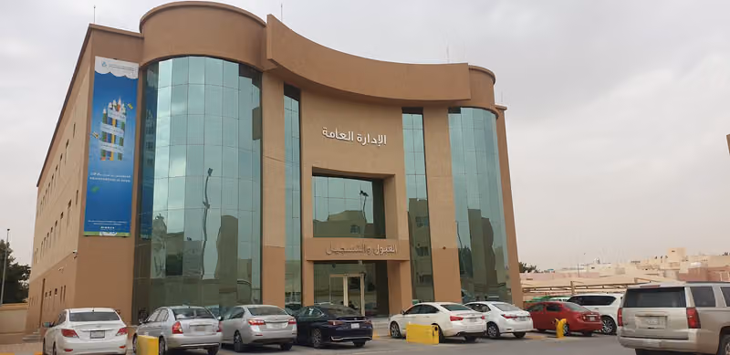 الشركة التعليمية المتطورة ADEC
