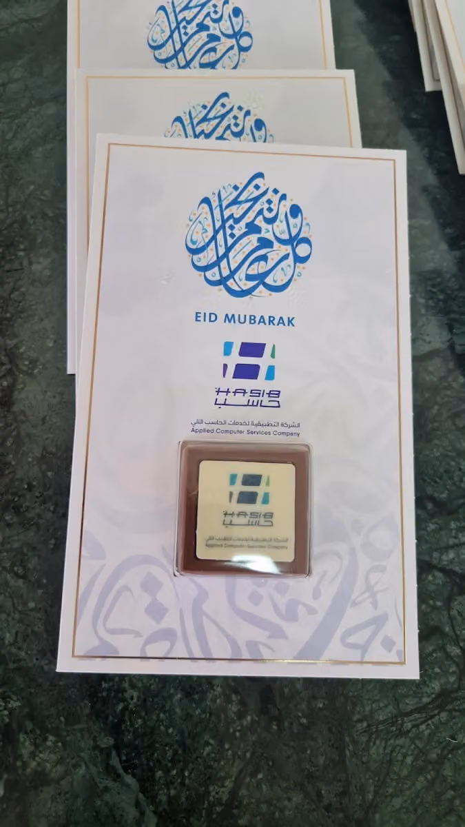 Applied Computer Services Co. - HASIB