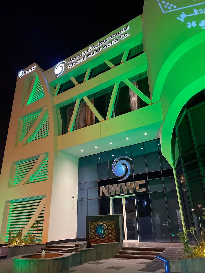 الشركة الوطنية لأعمال المياه