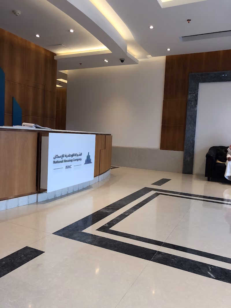 الشركة الوطنية للإسكان