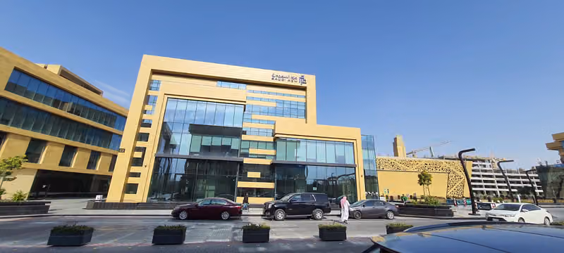 الشركة
