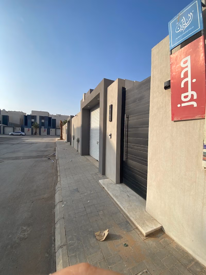 الشرق