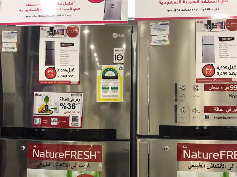 الشتاء والصيف