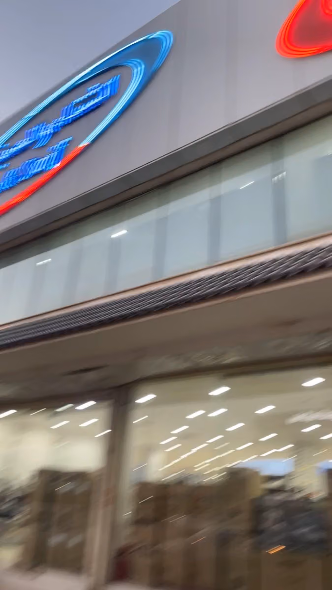 الشتاء والصيف